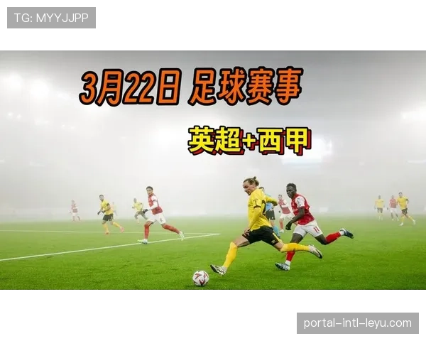 五大联赛仅意甲推崇英超节奏，西甲教练吐槽定位球训练耗时